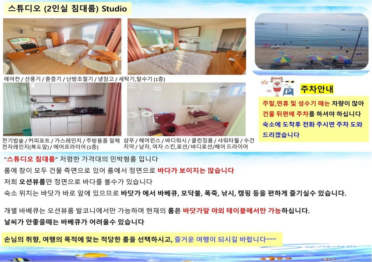 Seaside Minbak Villa Goseong  Eksteriør billede