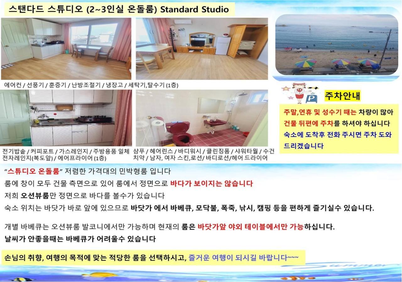 Seaside Minbak Villa Goseong  Eksteriør billede