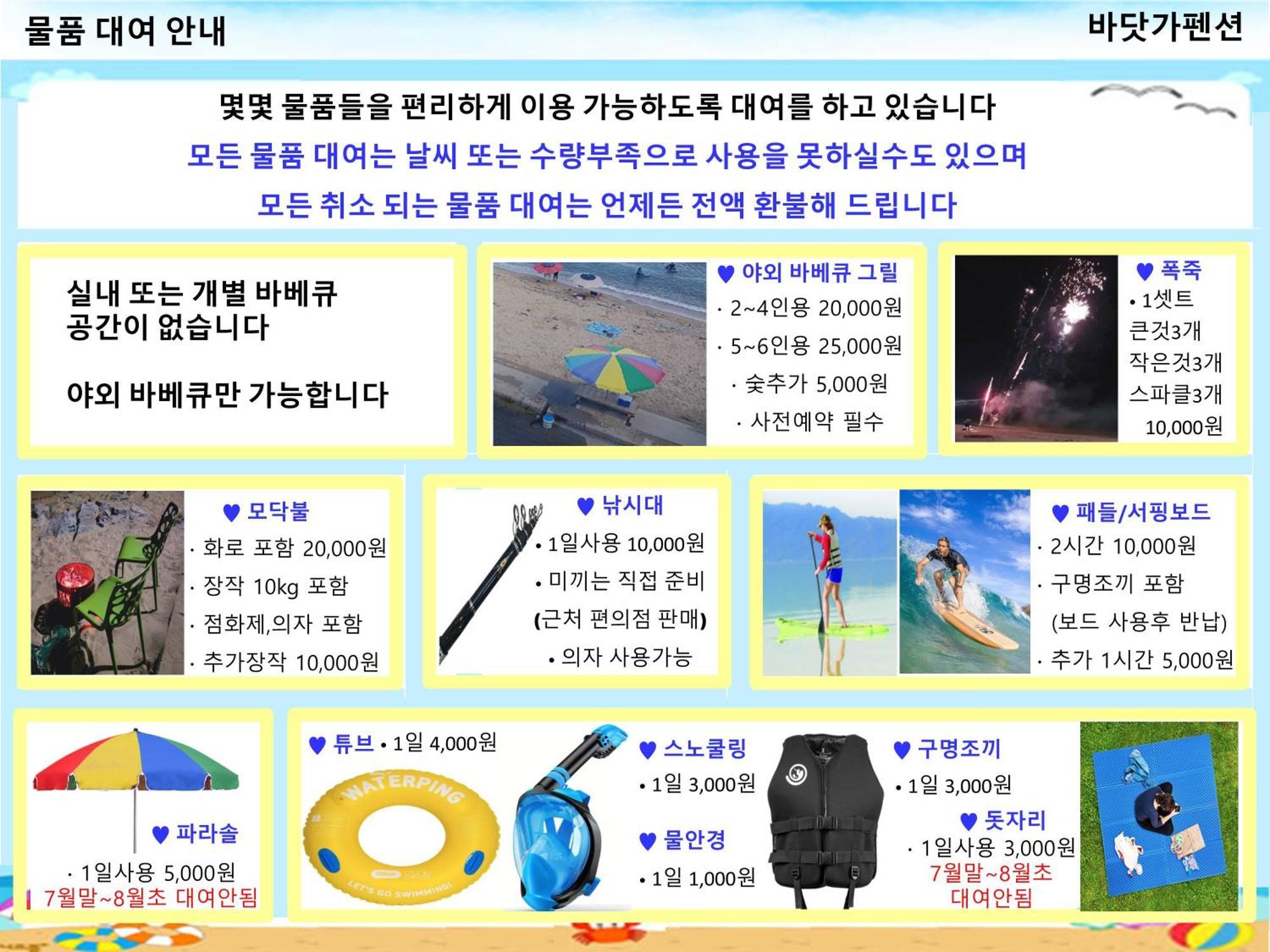 Seaside Minbak Villa Goseong  Eksteriør billede